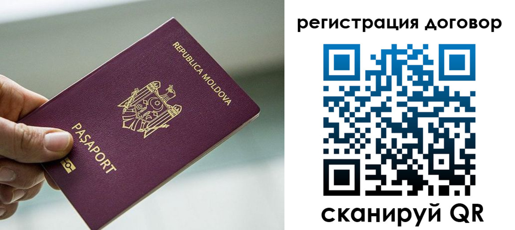 прописка в квартире в Знаменске