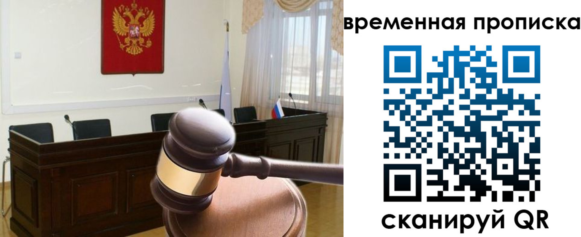 регистрация для дет. сада в Знаменске